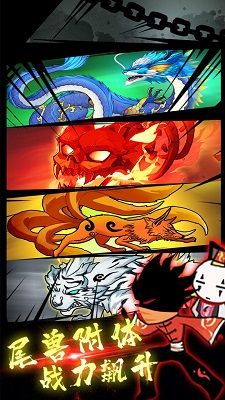 忍者之王格斗手游app截图