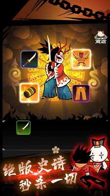 忍者之王格斗手游app截图