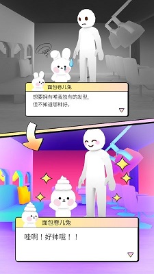 嘤嘤朋友们手游app截图