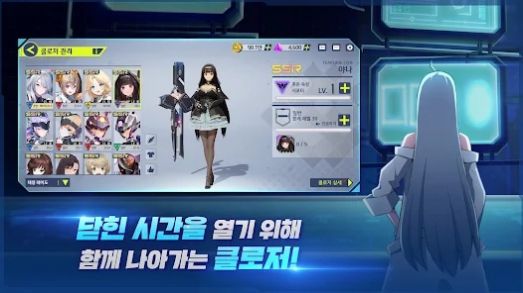 封印者RT新秩序手游app截图