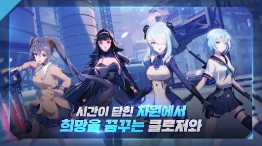 封印者RT新秩序手游app截图