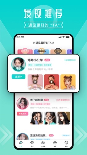 进圈 最新版手机软件app截图