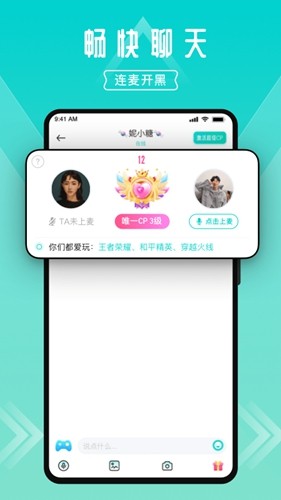 进圈 最新版手机软件app截图