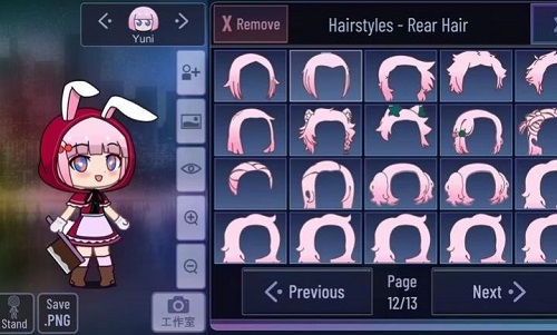 加查糕点Gacha Pastry 官方正版下载手游app截图