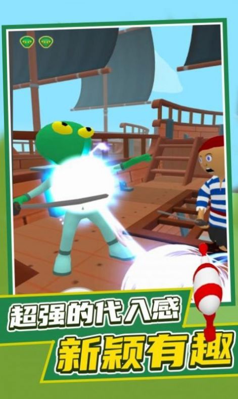 找到外星人2手游app截图
