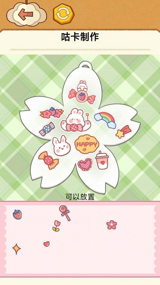 咕卡制作大师手游app截图