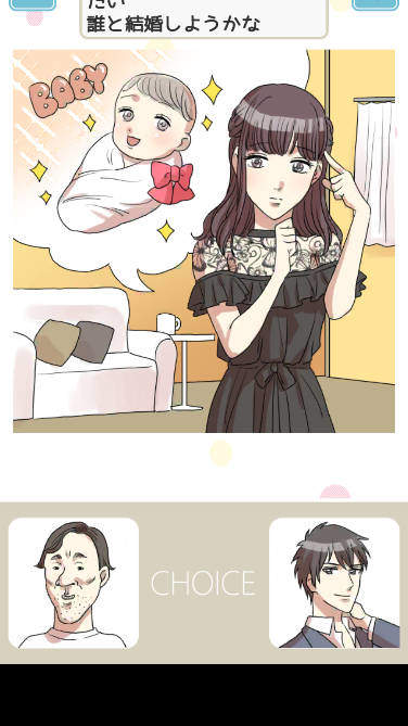 make a good baby生个好宝宝 手机版手游app截图