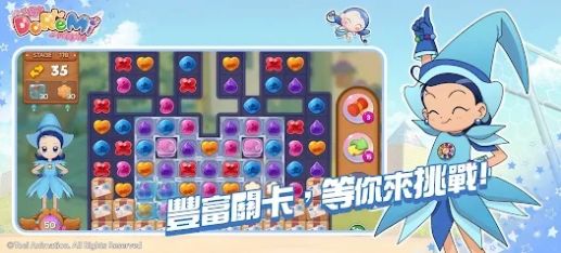 小魔女DoReMi拼图嘉年华手游app截图