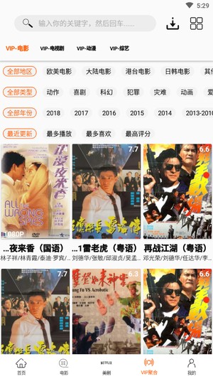 美剧鸟 官方app手机软件app截图
