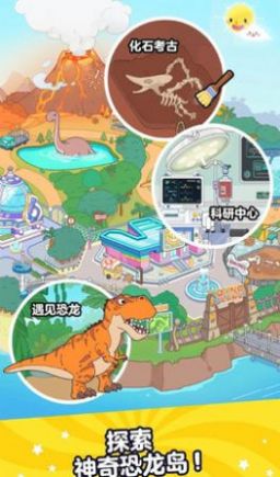 啊哈世界手游app截图