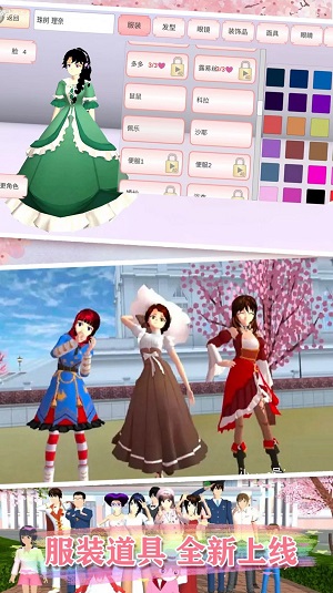 高校少女打工模拟器手游app截图
