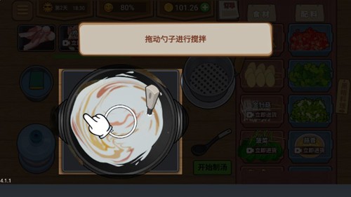 收纳达人物语模拟器手游app截图