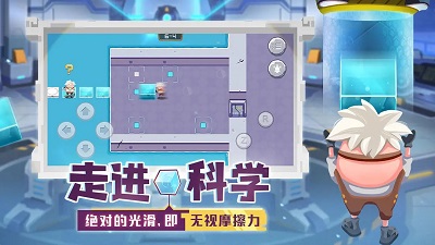 我推不动了 下载安装手游app截图