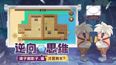 我推不动了 下载安装手游app截图