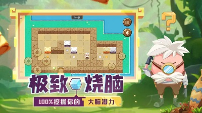 我推不动了 下载安装手游app截图