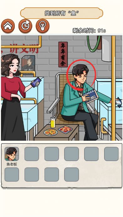 热梗江湖手游app截图