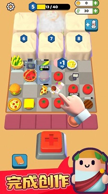 点点厨房手游app截图