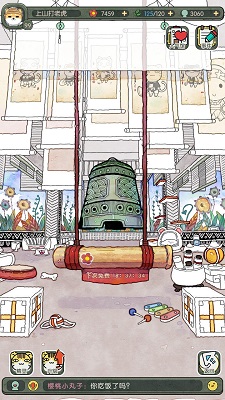 奇趣博物馆 官方版手游app截图
