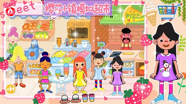 樱花小镇模拟超市手游app截图