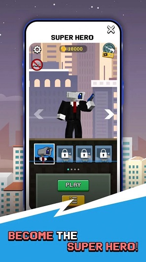 像素监控人英雄 免广告手游app截图