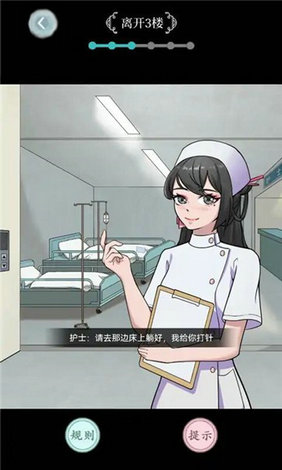 规则怪谈之诡异家人 完整版手游app截图