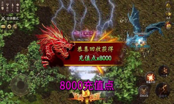 高爆神器天下霸业手游app截图