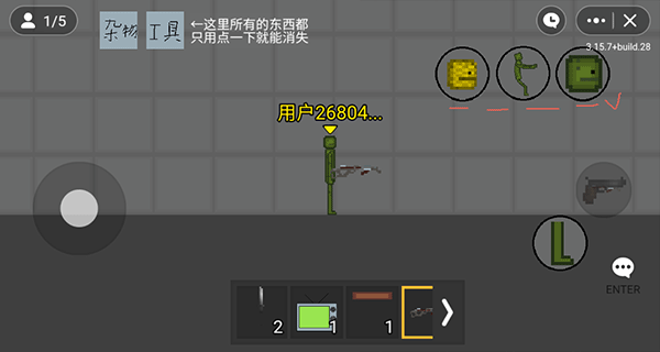 火柴人沙盒 7723汉化模组手游app截图