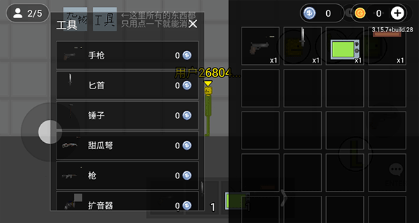 天花游乐场手游app截图