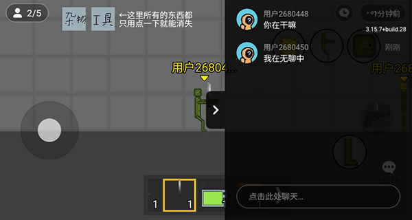 天花游乐场手游app截图