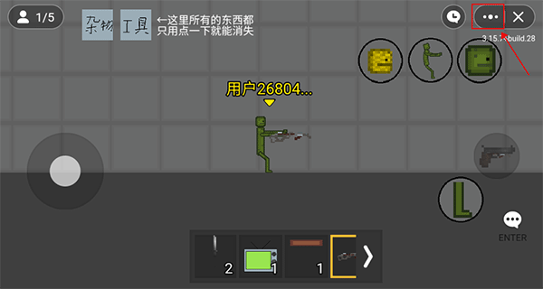 天花游乐场手游app截图