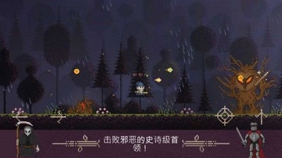 火球巫师手游app截图