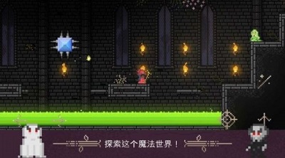 火球巫师手游app截图
