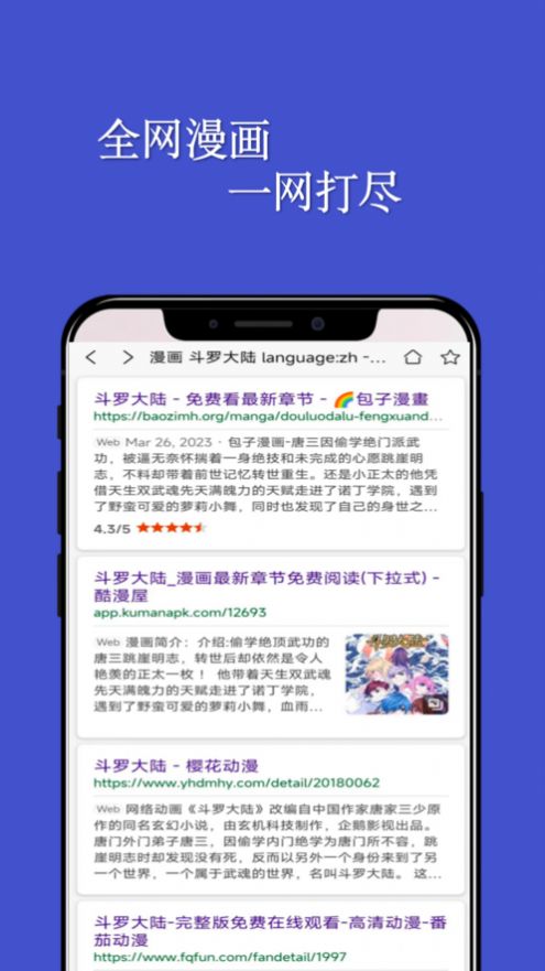 七毛免费漫画手机软件app截图