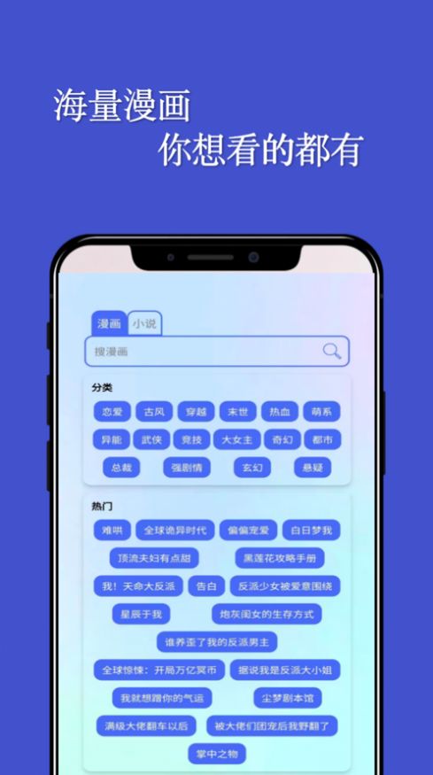 七毛免费漫画手机软件app截图