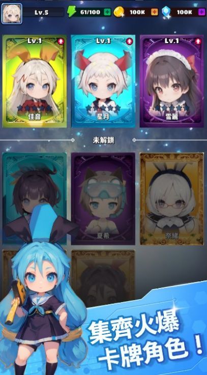 异界战姬魔法狩猎 中文版手游app截图