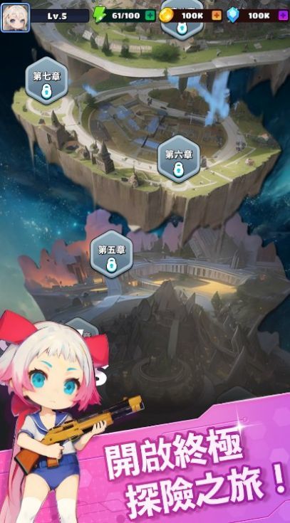 异界战姬魔法狩猎 中文版手游app截图