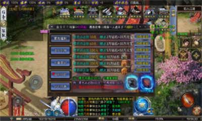 开玩185复古手游app截图