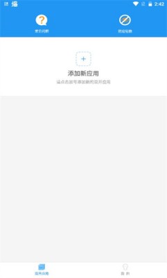 麦当劳框架手机软件app截图