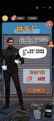 我养你阿手游app截图