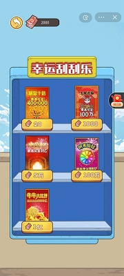 我养你阿手游app截图