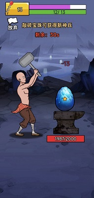 剑客对决手游app截图