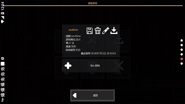 像素工厂 创世神模组手游app截图