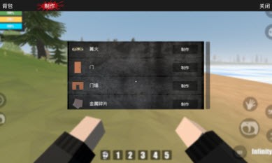宿命Z手游app截图