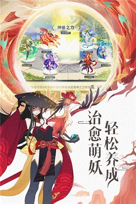 绿洲野兽手游app截图