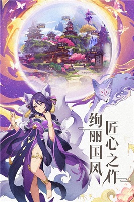 绿洲野兽手游app截图