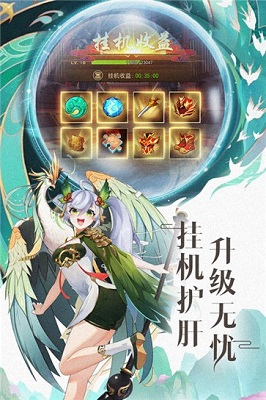 绿洲野兽手游app截图