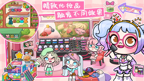 阿凡世界手游app截图