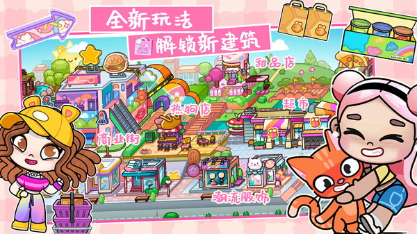 阿凡世界手游app截图