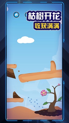 爷爷去种田 手机版手游app截图