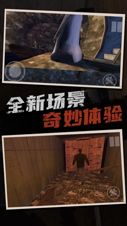 恐怖奶奶逃亡之旅手游app截图